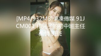 XKG056.李丹彤.淫荡人妻半夜给老公戴绿帽.星空无限传媒