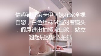 【迷奸睡奸系列】 极品小美人 被人下药迷晕后毫无知觉，被人疯狂爆艹，超凶超猛太厉害了！