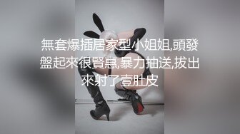 TM0122.沙美辰.赵雅琳.信奉神教的痴淫母女.下卷.教会长老们集体宠幸性奴母女.天美传媒