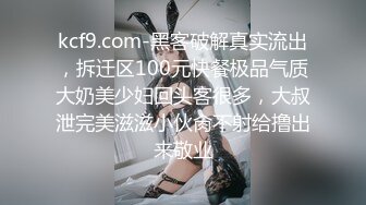 《重磅核弹❤️资源》前方高能预警！杭州百万粉丝顶流极品人造外围蛇蝎美人T娘【美杜莎】露脸私拍，可攻可守3P有钱人的性宠物