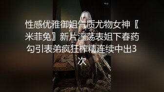 露脸黑色系纯欲E奶睡衣完整版续集追更