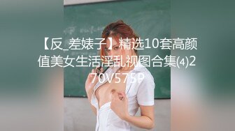 [MP4]国产AV 天美传媒 TMBC032 强上不爱穿内裤的远房表姐 仙儿媛