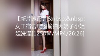 [MP4/ 1.07G]&nbsp;&nbsp;黑丝高跟露脸女模特让大哥抱着掰开骚穴给狼友看真骚，口交大鸡巴让大哥在床上各种抽插爆草