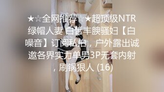 淫语调教我的小骚货