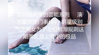 Al&mdash;王冰冰 美乳爆操