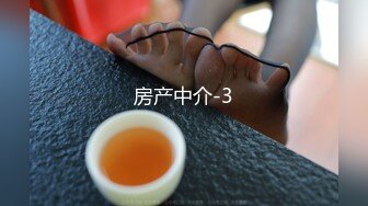 [2DF2] 白嫩丰臀学妹被男友抛弃后 到租屋找我吐露心声 我用大屌安慰她 扛腿猛操花芯 高潮浪叫不止 高清720p[MP4/120MB][BT种子]