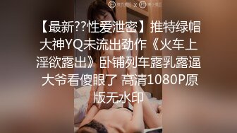 【推特 一杆钢枪】带女友给兄弟们操 和女友姐妹双飞 最新26YGGQ（新） (8)