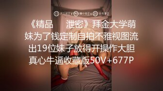 91手势认证，骚货继续