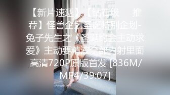 ⚫️⚫️乐橙云真实偸拍像是出轨偸情的小鸡八四眼男艳福不浅，长发女很骚娇喘声非常给力，尤其是女上位扭到发狂