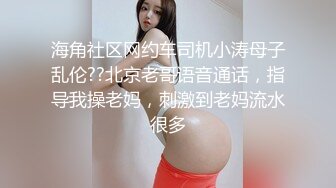 91混血妹魔鬼身材爆乳酒店与富豪激情啪啪后又约夜店闺蜜一起玩3P