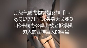 商场女厕全景后拍漂亮长发小姐姐粉粉的鲍鱼小小的PP