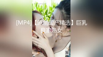 【新片速遞】 十一月新流出乐橙酒店森林绿叶房高清偷拍❤️非常会玩的成熟男解锁花式操逼 道具玩弄干得女炮友嗷嗷叫[562MB/MP4/27:42]