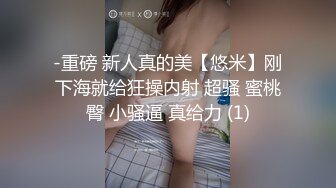 【丰臀女教师❤️极品性爱】台湾のAV男优『林宽』最强性技巧教学私拍❤️戏水鸳鸯无套后入 高清1080P原版