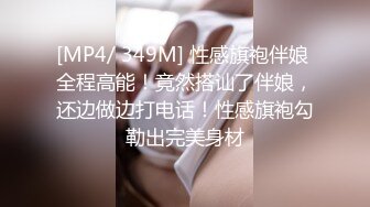 假日和朋友在酒店一起操玩熟女大玩3p游戏2