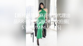 【国产版】[91KCM-145]李娜娜 美人妻被老公的上司强制插入 91制片厂