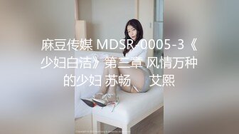 新加坡 超可愛白虎嫩妹