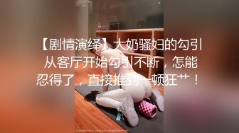 湖南某校性感漂亮的美女大学生和男友激情啪啪私拍分手后流出,外表清纯床上那么淫骚,操的呻吟浪叫!