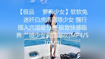 星空传媒XKG077仙人跳不成女友反被操-金铭