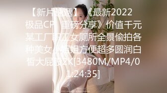 [MP4/ 832M]&nbsp;&nbsp;ED Mosaic美女会计师菲菲 首次4P大作战