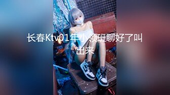 最新SP摄影界大咖asklin1015作品模特拾柒170cm超长美腿被捆绑调教抽插到腿软骚穴要被捅烂了