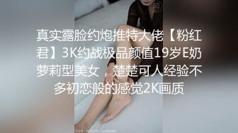 抖音闪现 颜值主播各显神通 擦边 闪现走光 最新一周合集5.12-5 (82)