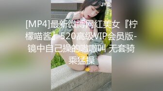 [MP4/ 230M] 房东浴室偷装摄像头偷拍打工妹洗澡脱光光在地上洗衣服目测这的自来水很浑浊