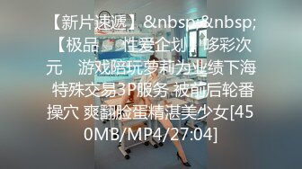 [MP4]TZ124 麻豆传媒 兔子先生监制 职场法则 水原圣子 VIP0600