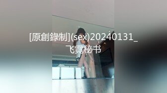 [福利版] 网黄骚受勾引痞帅直男激情操射