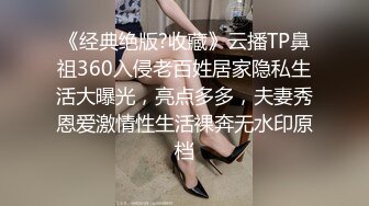 红斯灯影像RS-037清纯骚女的淫屄性报复下集