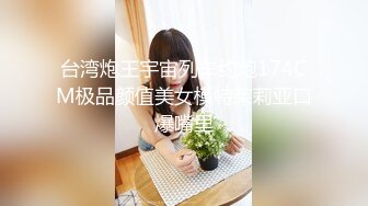 小魔女勾引今天穿着无缝丝袜细跟凉鞋勾引我，即使是要被榨干了也要义无反顾的操爽她