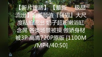 [MP4/ 1.84G] 富二代强拉害羞的小女友吃鸡巴有点不情 愿完美露脸