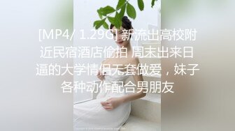 国产麻豆AV 麻豆番外 女神羞羞研究所EP2 真假高潮猜猜猜 麻友现场实测 艾秋 夏晴子