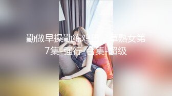 [MP4]极品淫女情色痴女警▌唐嫣 ▌掰开双腿要你掏枪帮你足交 迷人网丝粉色乳粒