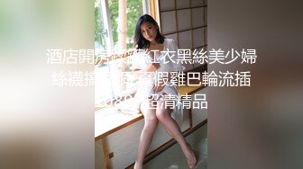 云南曲靖的学生妹