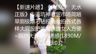 双节假期西宁长腿妹妹婚前结束炮