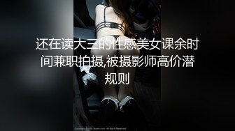 3P打炮被死胖子摧残蹂躏 (2)