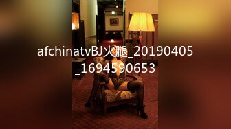 afchinatvBJ火腿_20190405_1694590653