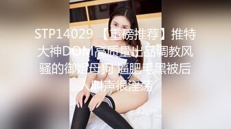 无敌老少配,熟女配少女,,50多岁肥熟和青春少女怎样选择,小夥更爱艹阿姨,没几下喷壹床