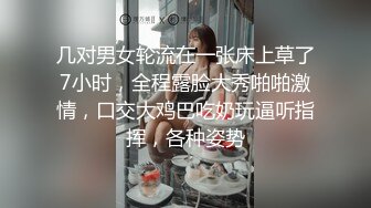 你硬了吗？把经验射我老婆逼里吧