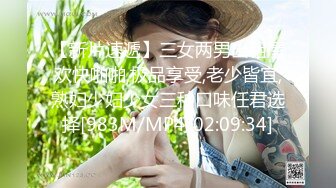 蜜桃传媒 pme-218 女主任用加班时间找人玩弄小穴-吴芳宜