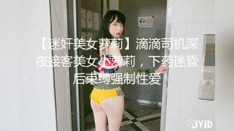 推特反差美娇娘【G奶柜姐媛媛】不雅私拍啪啪露出 貌似最近再抽单男3P