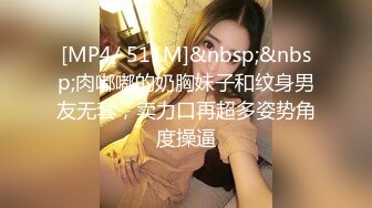 [MP4/ 1.64G] 尤物级女神御姐 真会打扮啊 白皙肉体黑色衣服勾人性福，吊带裹胸往上一扒就舔吸奶子