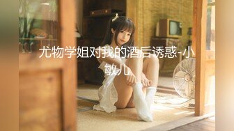 蜜桃影像PME218女主任用加班时间找人玩弄小穴