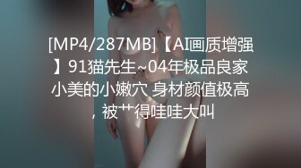 爱神传媒_EMA_017_女大学生被怂恿与外送员做爱