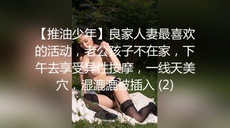 我真的要尿啦