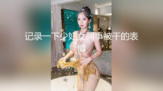 ✿扣扣传媒✿ QQOG003 极品白虎萝莉天花板 ▌粉色情人▌