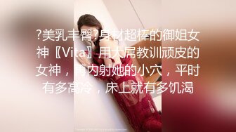 本想瞞著女友的性愛體驗 來的卻是女友本人 001