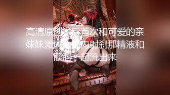 主題旅館猛操極品女友.沒想到都被偷拍了