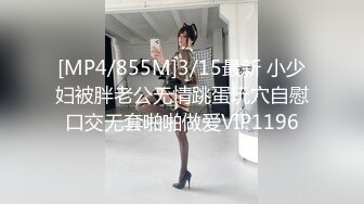 推特露脸可盐可甜极品女菩萨福利姬【姬苏妄】私拍合集，日常制服裸身淫荡展示紫薇，私处相当诱人苏妄言-粉红猫娘 (2)