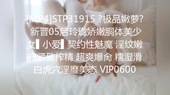 [MP4]STP26157 ??网红女神??超人气爆乳貌美少女『小桃酱』任务失败后接受处罚 给小哥吹箫毒龙啪啪怒精口爆 VIP0600